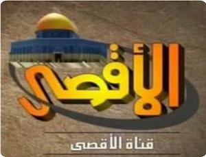 Roj TV'ye Var El Aksa'ya Yok!