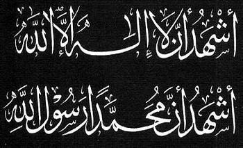 CHP İçin "Kelime-i Şehadet" Suç Sebebi