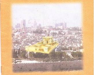 Mescid-i Aksa'ya Destek Yürüyüşü