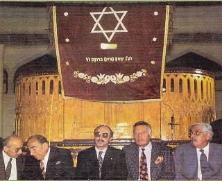 Türkeş'e Yahudilerden Destek