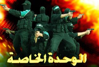 Hamas: İşgalciyi Defedene Kadar Cihadı Sürdüreceğiz