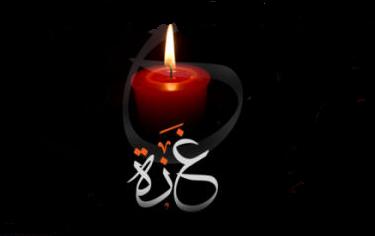 Kağıthane'de Gazze Dayanışma Günleri