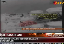 Baskın'dan Yeni Görüntüler Geliyor