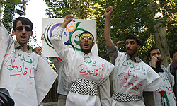 "Ahmedinejad Bizi Gazze'ye Gönder"