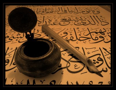 GAZALİ"NİN SİYERİ