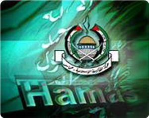 Hamas: Batının İran'a Düşmanlığının Asıl Sebebi...