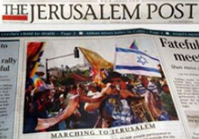 İsrail'den Kürtlere Destek!