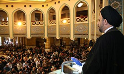 "İran İslam Cumhuriyetini Destekliyoruz"