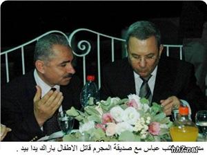 Siyonistlerle Aynı Masada Oturdular(Foto)