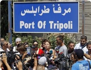 Meryem Gemisi Yola Çıkıyor