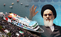 İmam Humeyni'nin Mirası:Gazze Konvoyları
