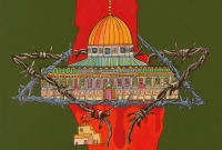 Dünya Kudüs Günü Programı ve Basın Açıklaması