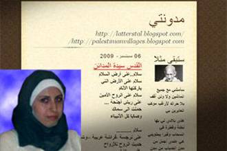 Kudüs'ü Övdü Zindandan Haber Alınamıyor