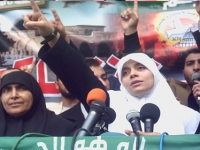 Dünya Kadınlarına Çağrı