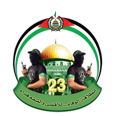 Hamas'dan Açıklama