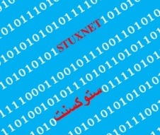 Stuxnet"te Çin Bağlantısı İddiası