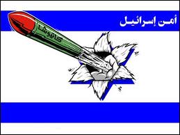 Hizbullah, Tel Aviv'i Füze Yağmuruna Tutacak