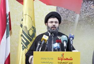 Hizbullah'tan Devrim Açıklaması...