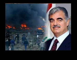 Hariri Mahkemesinin Perde Arkası