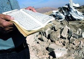 Siyonistler, Cami Yıktı