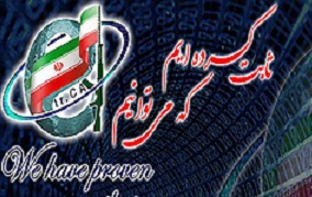 İran Siber Ordusu,VOA Sitesini Hackledi!