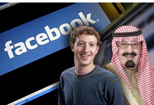 Suud'da Sanal Ayaklanma