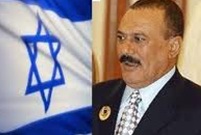 Yemen Rejimi, İsrail Silahları İle Katlediyor