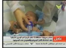 Bahreyn'de Katliam Sürüyor-VİDEO