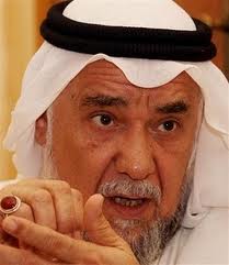 BAHREYN'İN SİYASİ AKTÖRLERİ