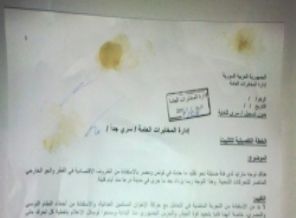 Suriye Çözülemedi