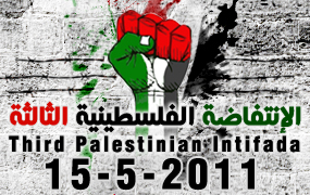 İntifada Sayfasından Duyuru
