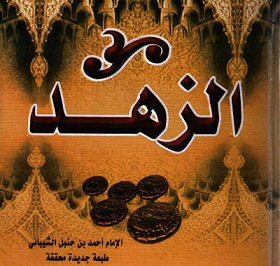 Muhterislere Panzehir: ZÜHD