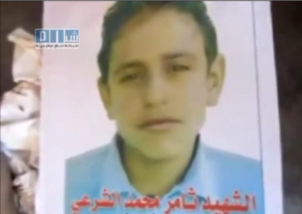 Suriye'de Baas Zulmü