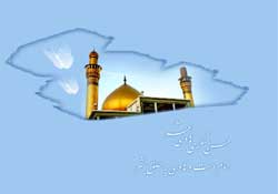 Hz.Hasan'ın Hutbesi