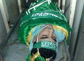 Hamas'dan Şehid Cenazesine Çağrı