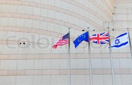 İsrail"in Müttefikleri Ne Kadar da Güçlü (!)