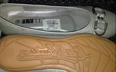 Allah Lafzını Ayakkabı Altına İşlediler