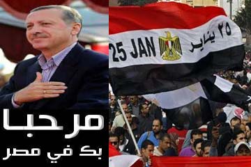 Tarihi Ziyarete Olağanüstü Koruma