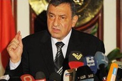 Mısır'dan "Camp David" Açıklaması