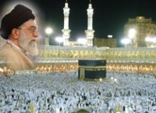 İmam Hamanei'nin Hac Mesajı