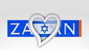 Odatv'den Zaman'a: Nedir Bu İsrail Sevgisi ?