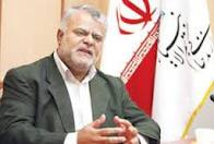 ABD'nin İsteklerine Teslim Olunmayacak