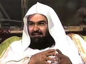 Kabe İmamı'nın Suriye Duası(VİDEO)