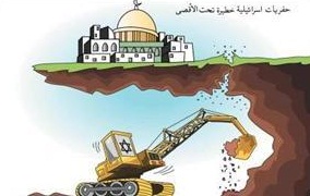 Aksa'da En Büyük Kazı Çalışması...