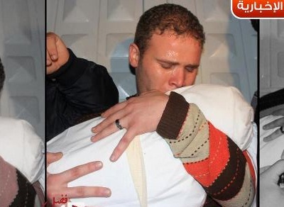 12 Aylık Bebek de Şehid Oldu