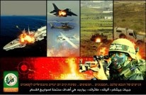 Gazze'den Sıcak Gelişmeler