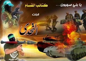 Direnişin Gazze Savaşında Kullanmadığı Silahları