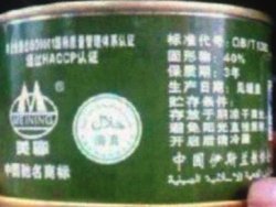 Çin Helal Sertifikalı Domuz Eti Satıyor