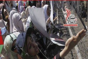 Darbe Karşıtı Kadın Hareketi'nden Açıklama