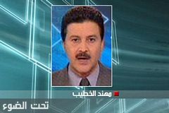 Irak'tan Suriye'ye suçlama